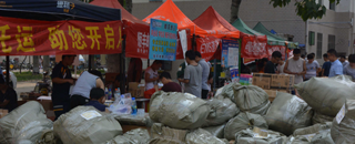 跑腿代办