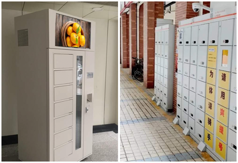 支持取餐柜取餐