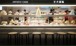 连锁店