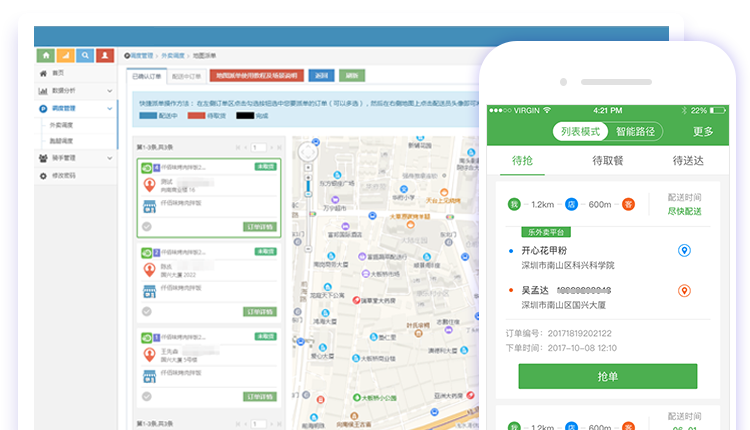 安菲云OEM品牌定制