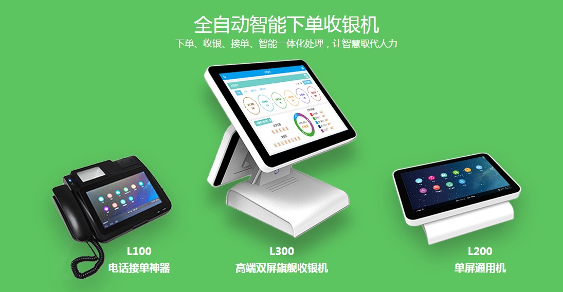 安菲云微信点餐系统成功对接美团外卖、饿了么平台