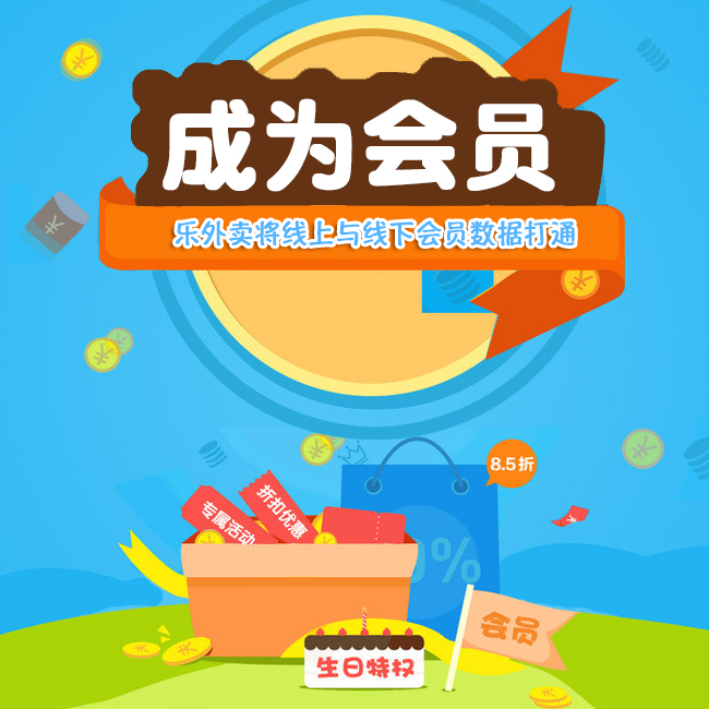 安菲云会员管理系统