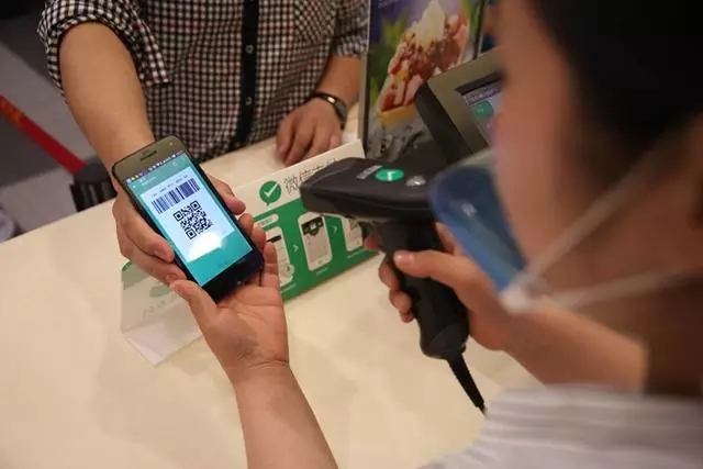 微信扫码支付