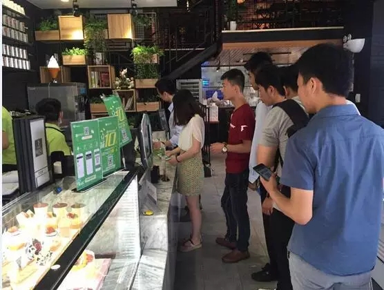 微信支付
