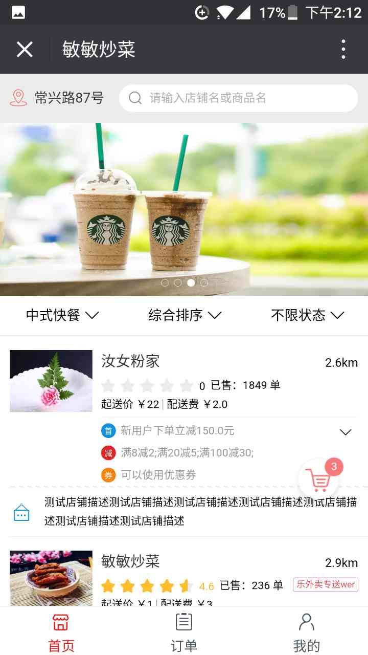 UI优化