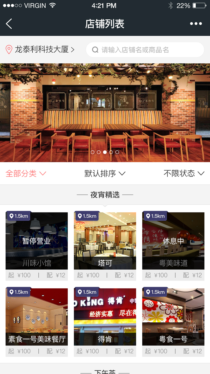 信息显示