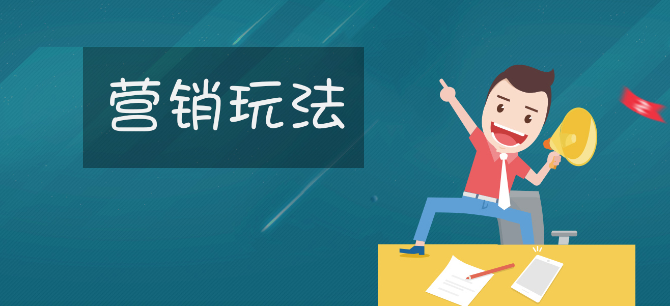 安菲云会员营销
