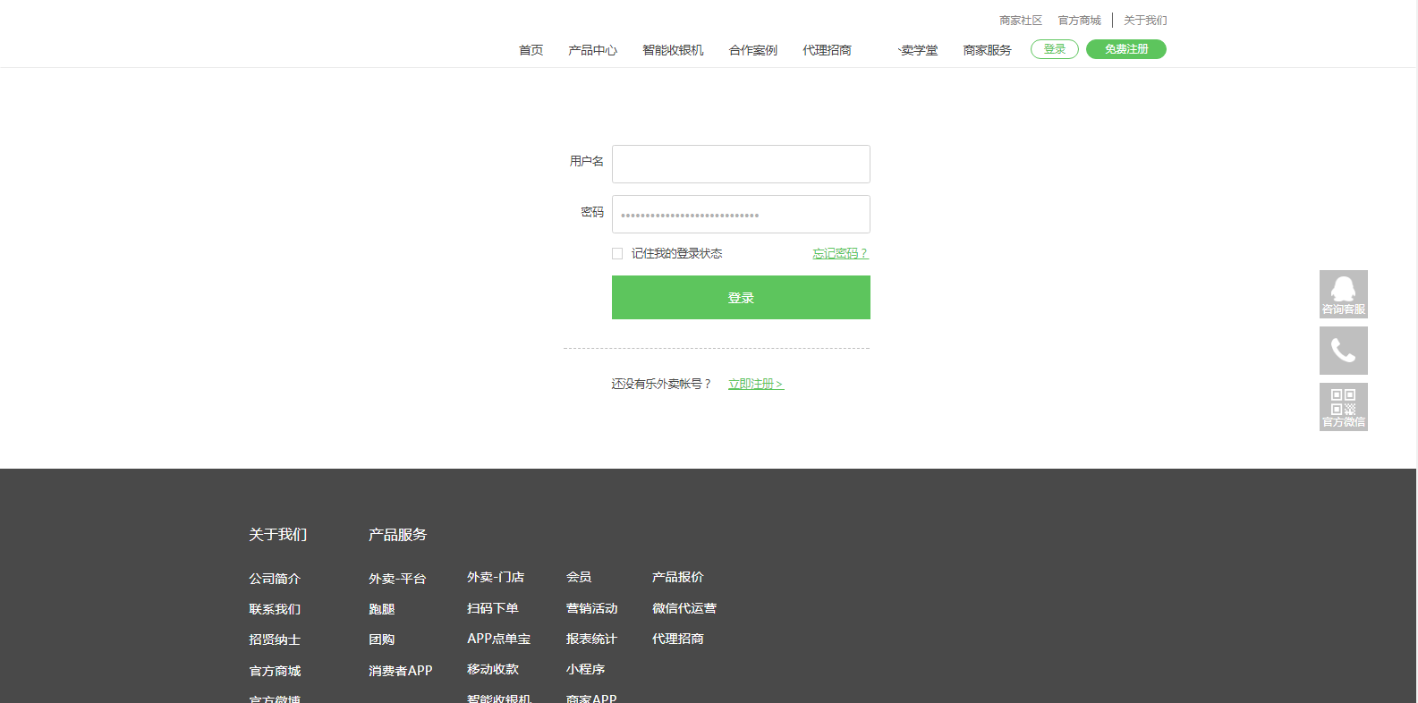 安菲云主账号