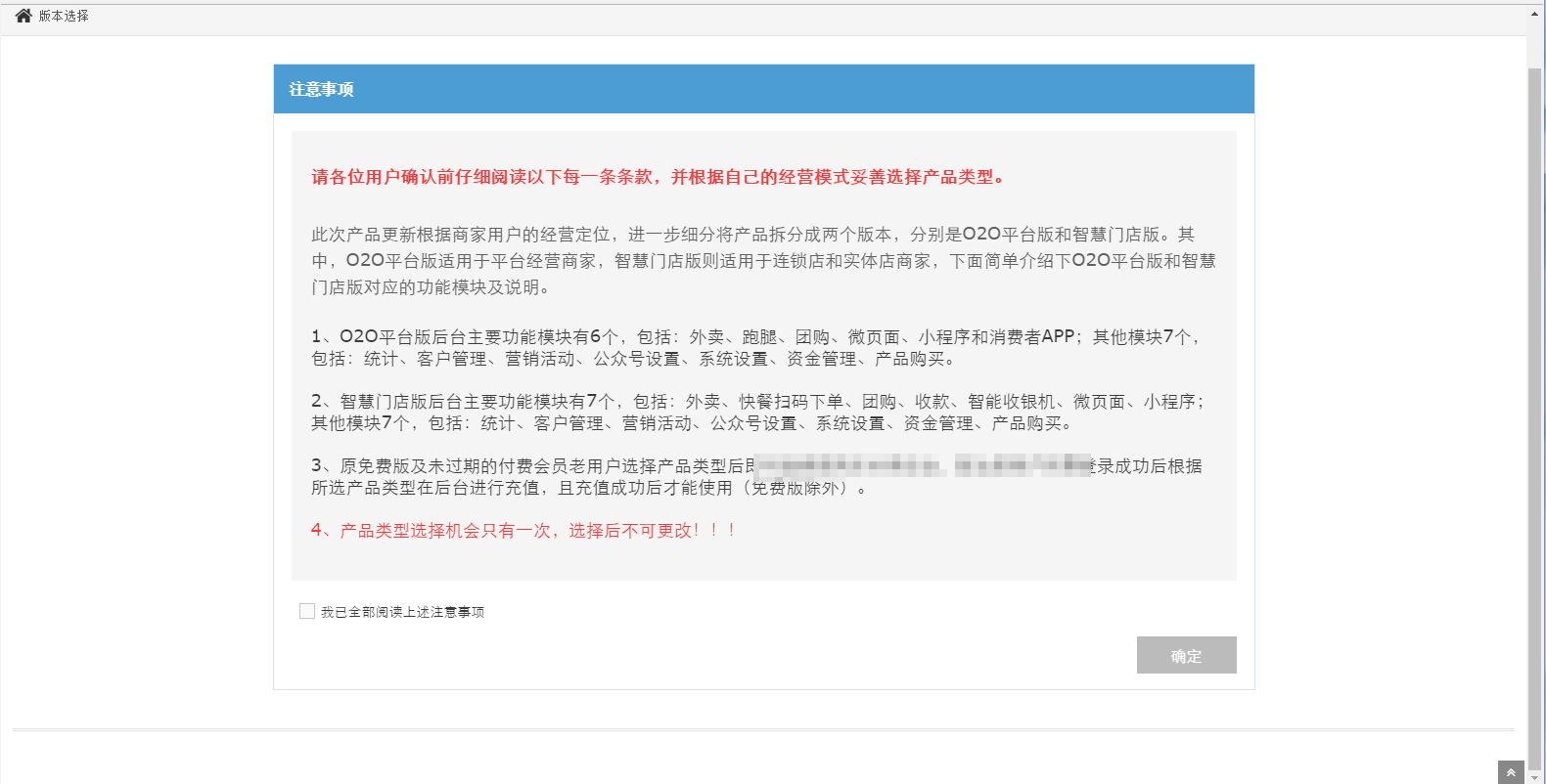 安菲云注意事项