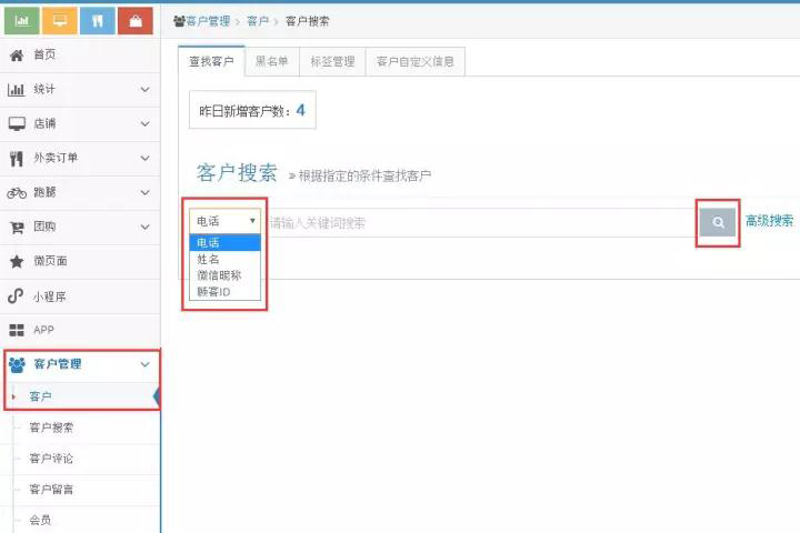 安菲云优惠券系统