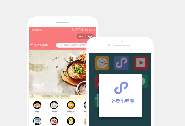 外卖小程序与堂食点餐小程序的优势有哪些？