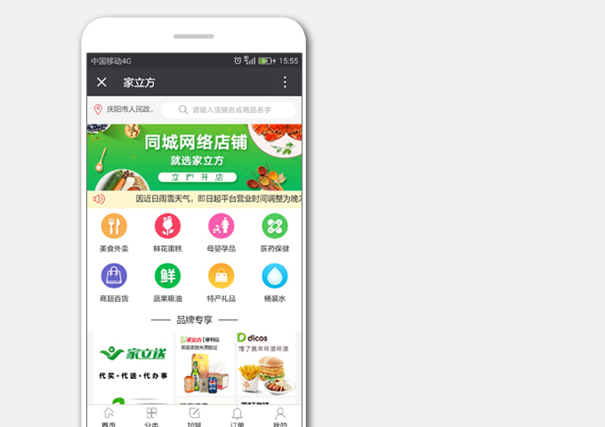 安菲云客户案例