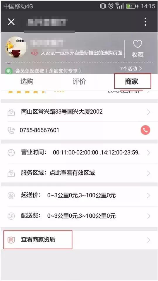 安菲云演示