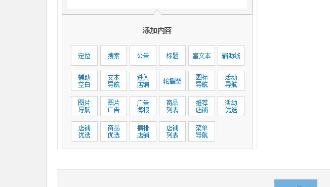安菲云系统个组件