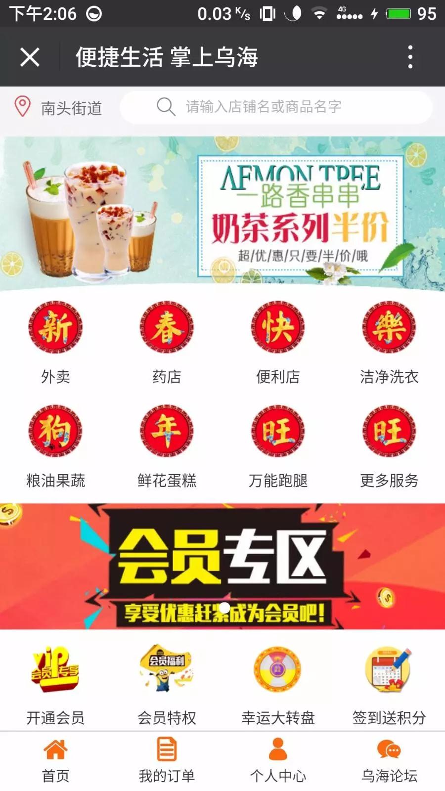 安菲云客户案例