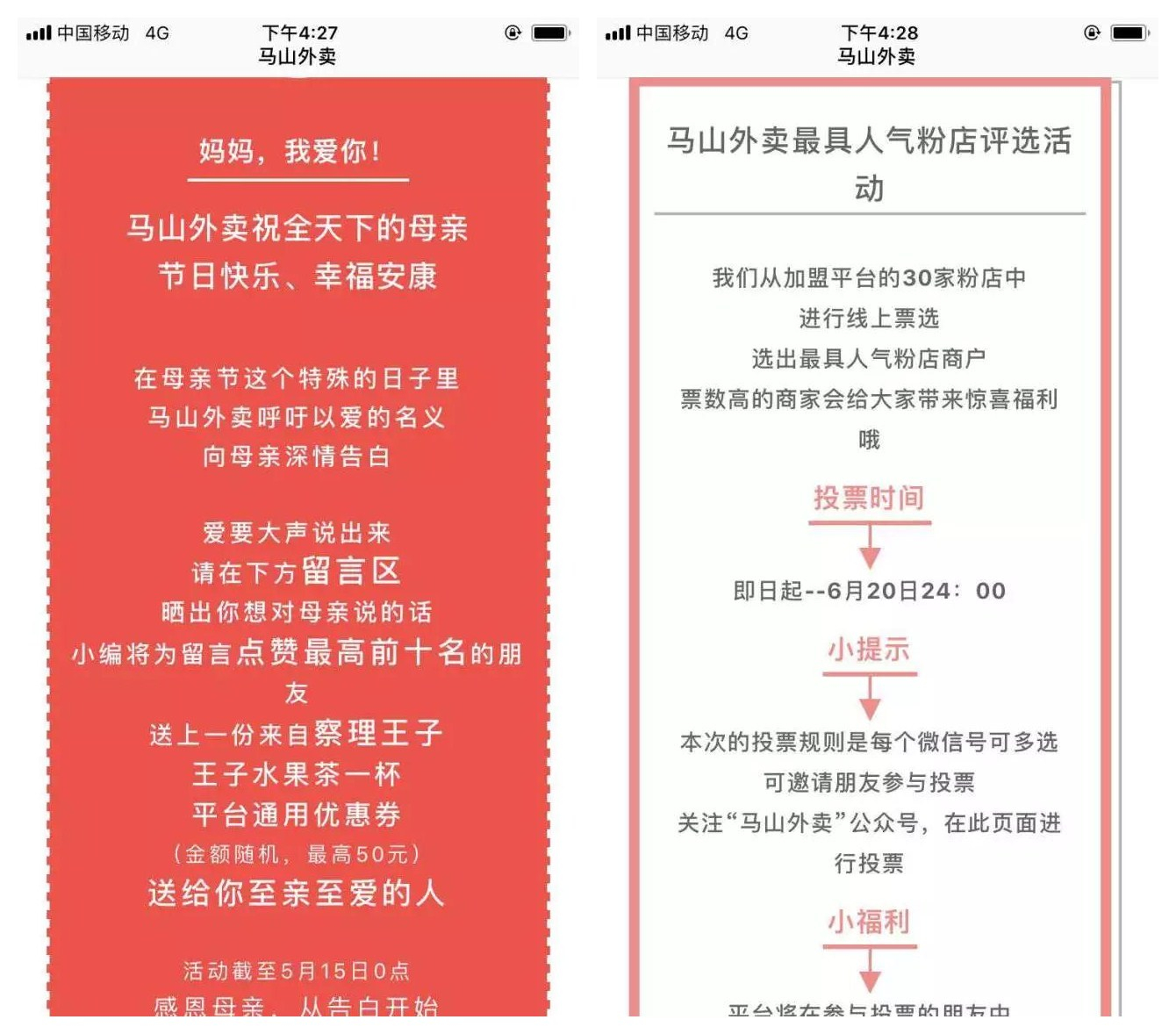 安菲云客户案例