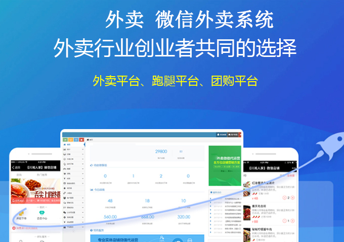 差异化外卖平台，打造用户多时段下多品类服务