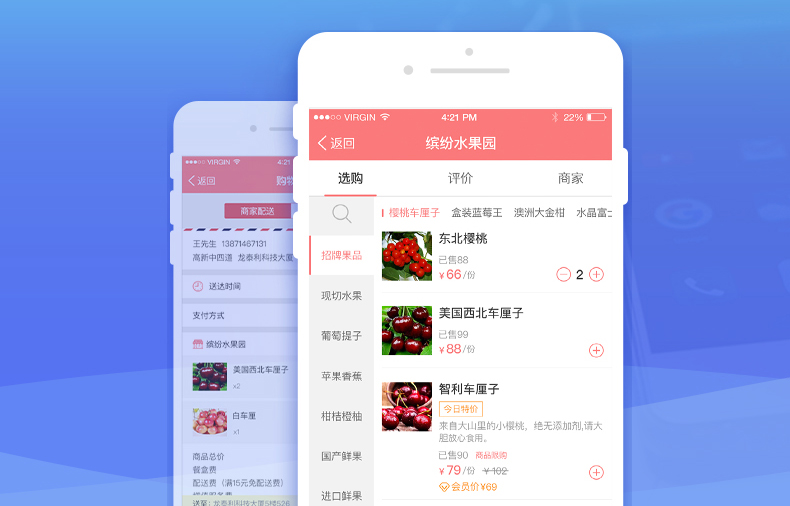 外卖平台订餐app开发需要多少钱?