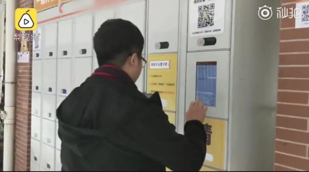高校引进外卖自提柜，校园外卖系统也来助力！