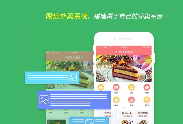 外卖涨价，代理商跑路，如今的外卖平台到底怎么了？