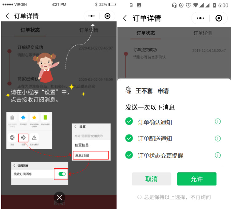 安菲云系统更新周报（2020.01.15）