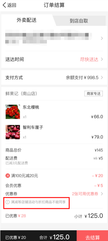 安菲云系统更新周报（2020.01.15）