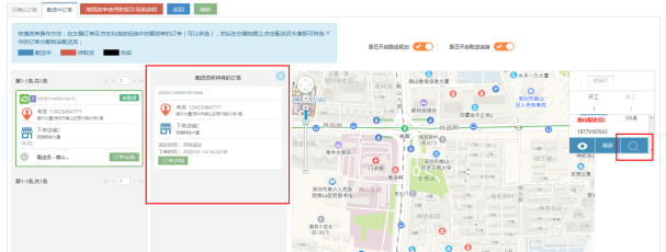 安菲云系统更新周报（2020.01.15）