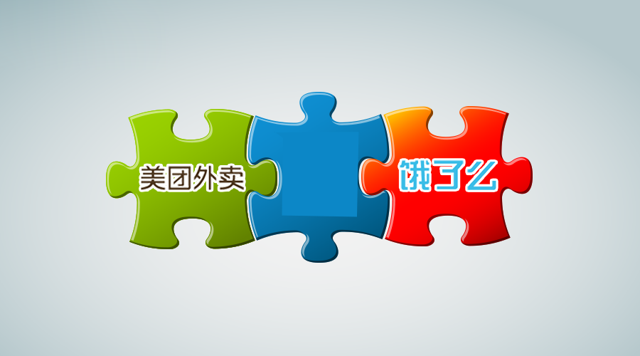 外卖系统
