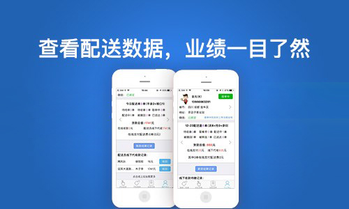 校园跑腿系统哪个最好？校园跑腿平台创业者需要看看