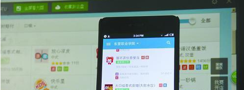 校园跑腿app