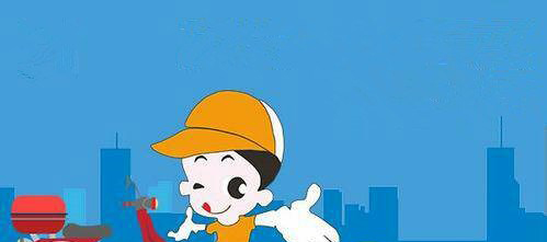 靠谱的跑腿软件