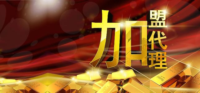 同城配送软件加盟条件
