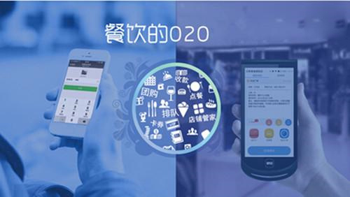 微信外卖小程序