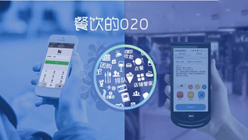 微信外卖小程序