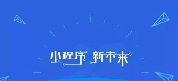 外卖小程序