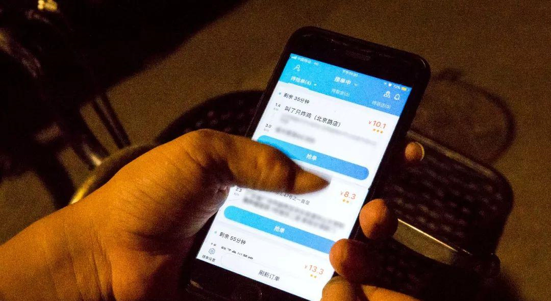 外卖公众号