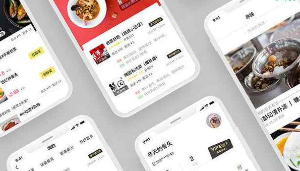 校园外卖订餐系统