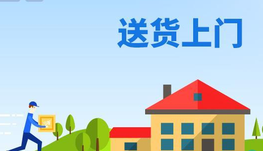 校园外卖系统