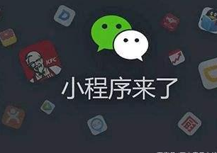 校园外卖小程序