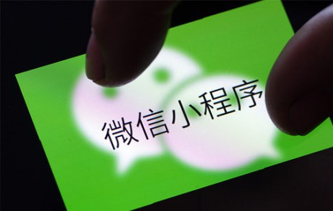 外卖小程序