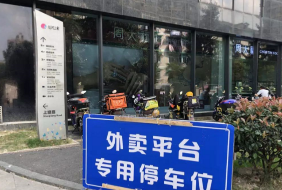 同城跑腿系统