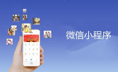 外卖小程序