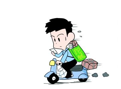跑腿系统