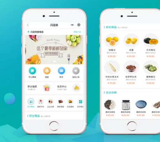 跑腿公众号