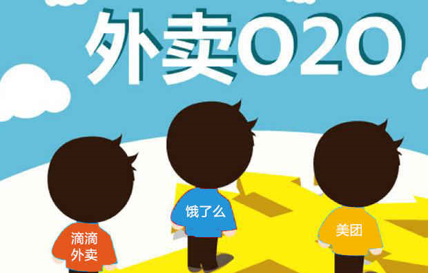 国内的大部分乡镇地区基本都能使用互联网。互联网下的餐饮业也从线下发展到线上，乡镇地区也开始有了外卖、跑腿等服务需求，但是目前乡镇地区的外卖跑腿相对缺失。