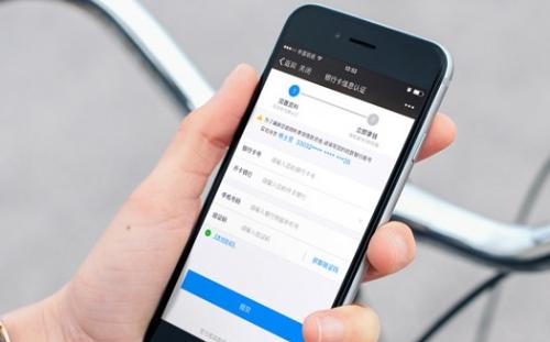 跑腿小程序
