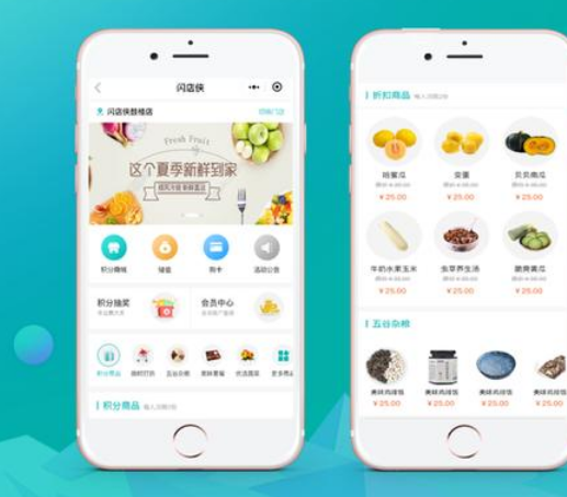 小程序、公众号盛行，外卖app该如何争得一席生存地？