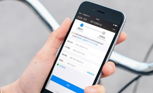 外卖小程序