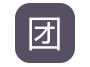 支持团餐模式