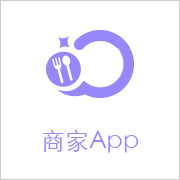 商家app